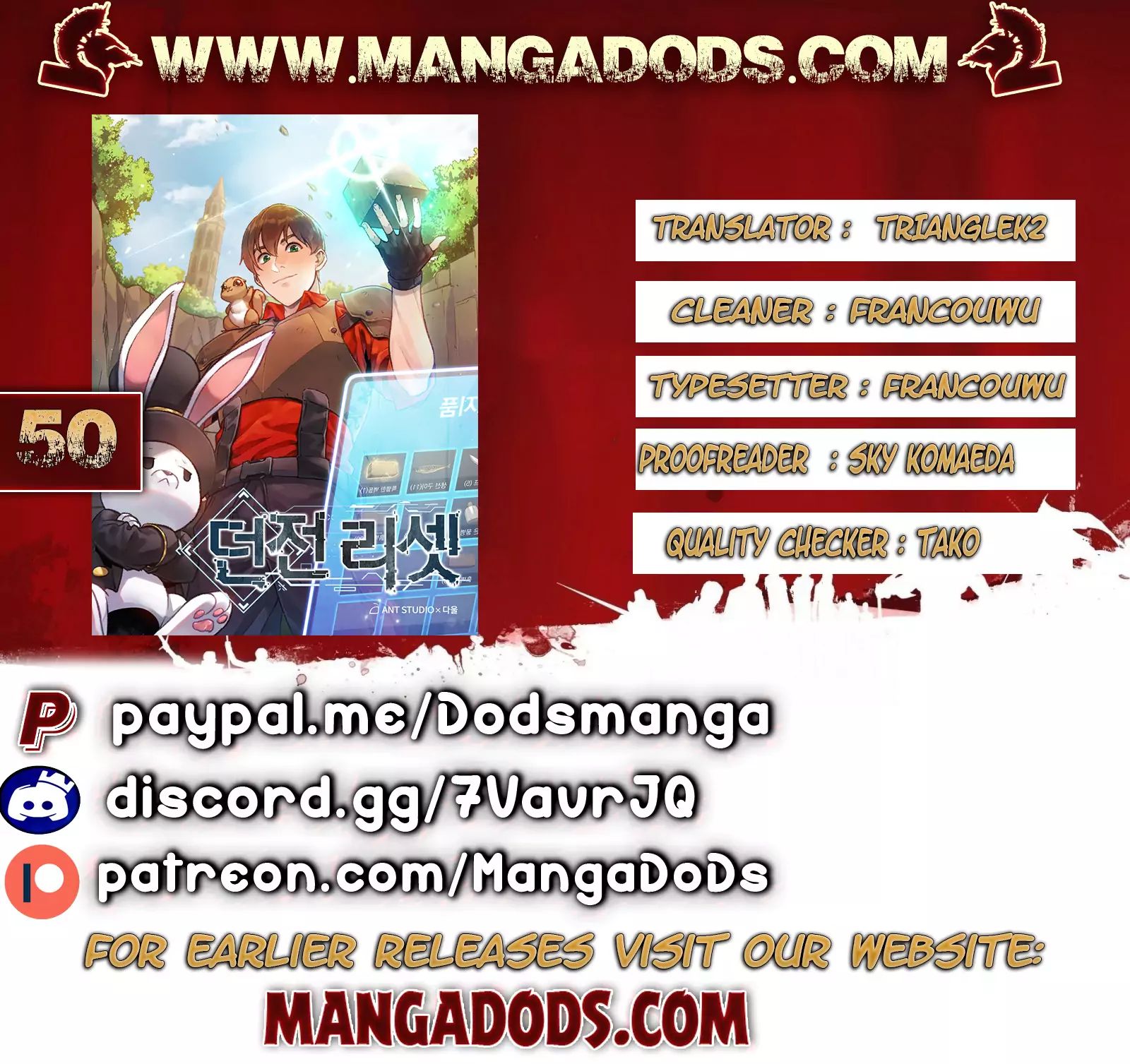 Dungeon Reset Chapter 50 1